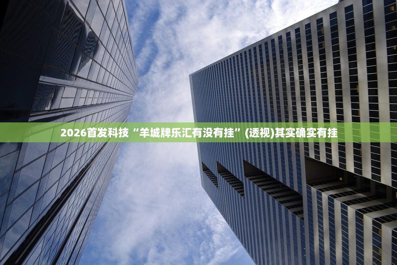 广州核酸大排查共发现阳性40人（广州发现1例核酸疑似阳性人员）