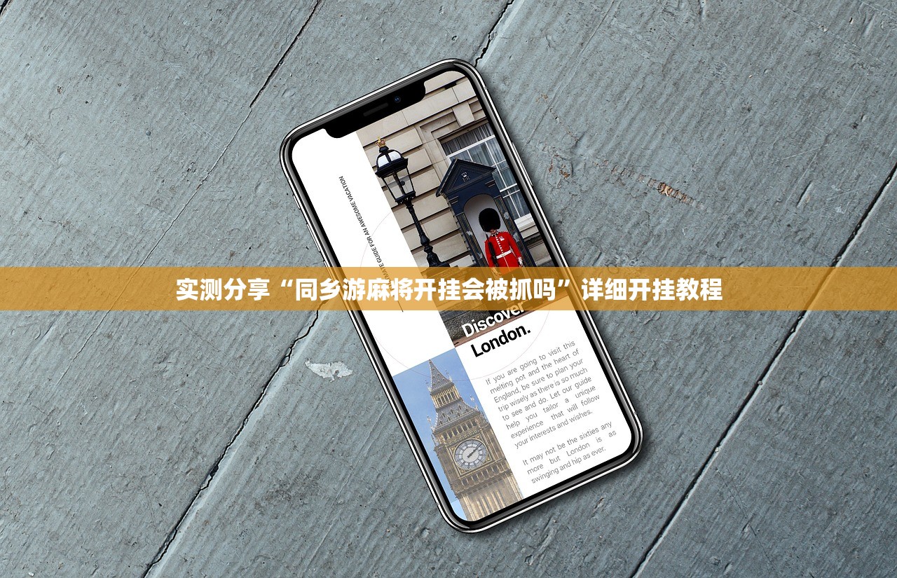 玩家必读“嘉兴黑桃a怎样去赢钱”开挂(透视)最新辅助详细