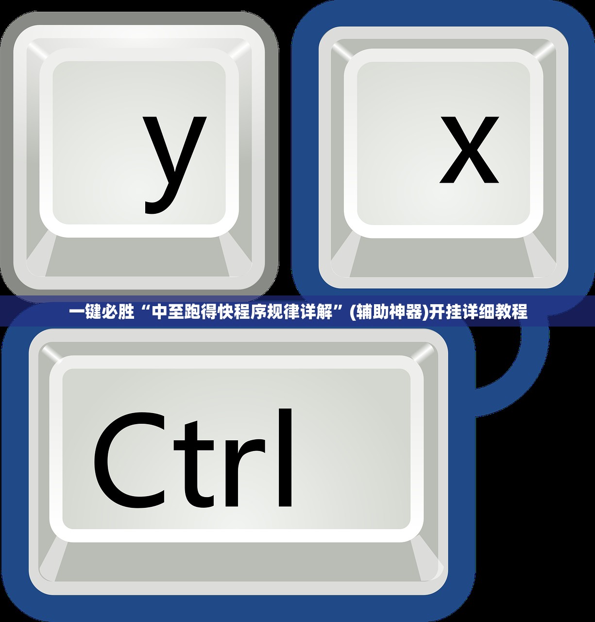 2026首发科技“友间十三张怎么开挂”详细分享装挂步骤