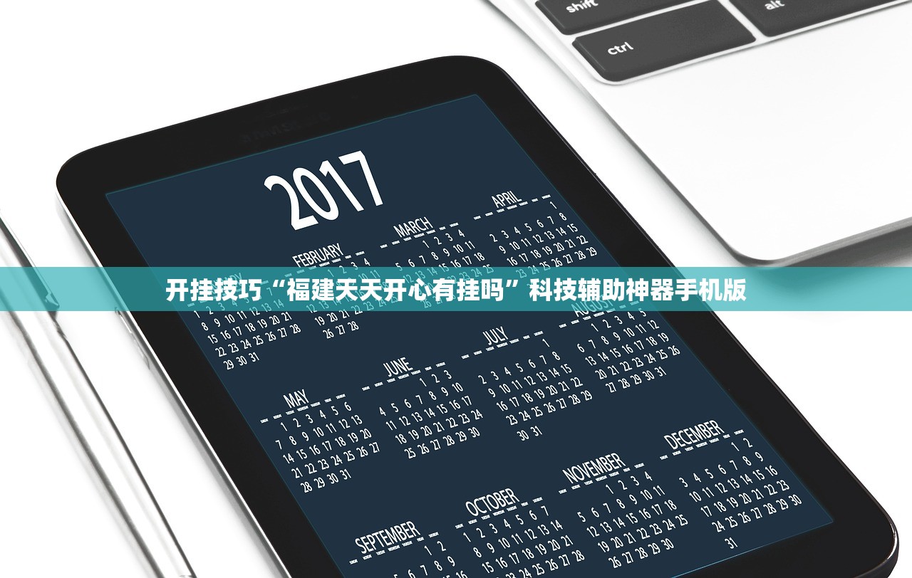 推荐一款“亿游十三道如何开挂”详细外挂透视辅助软件教程