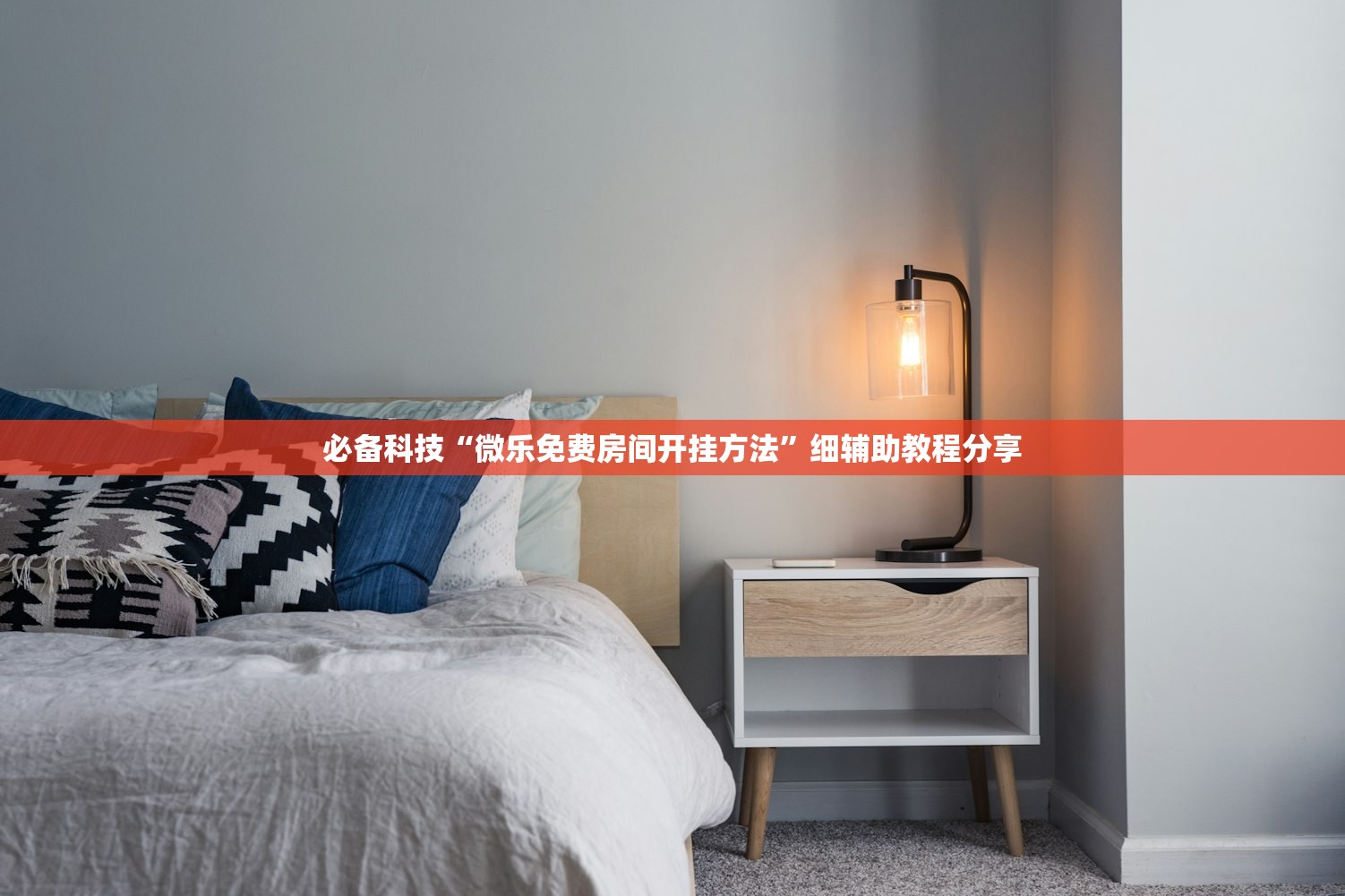 天门精装修二手房出售/天门二手房出售网58