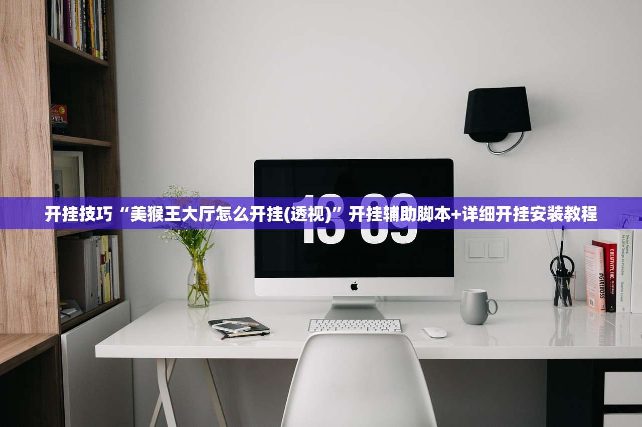 可用版本“阿拉游戏中心怎么赢”开挂(透视)辅助神器