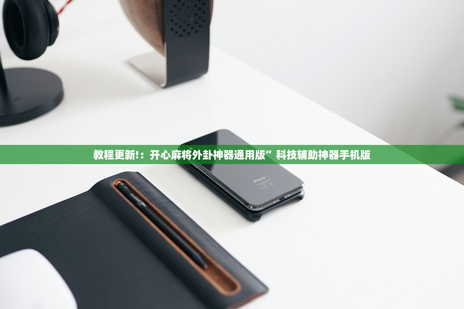 使用分享!熊猫大厅炸金花有挂吗”2026开挂教程步骤