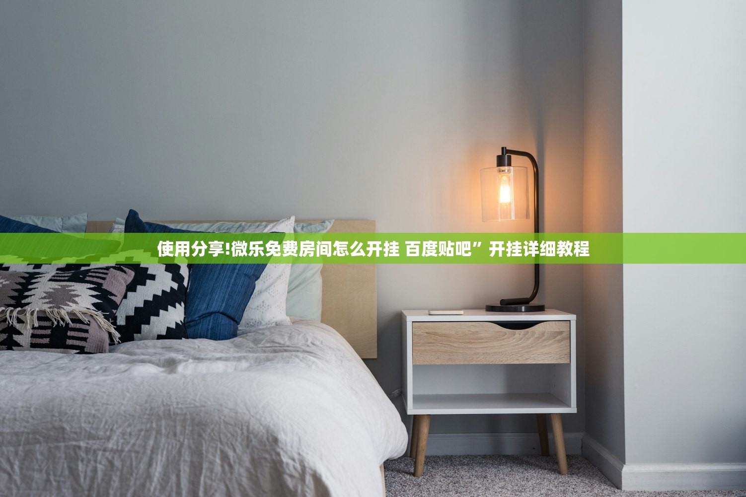 强力推荐“微乐跑得快开挂视频教程”详细外挂透视辅助软件教程