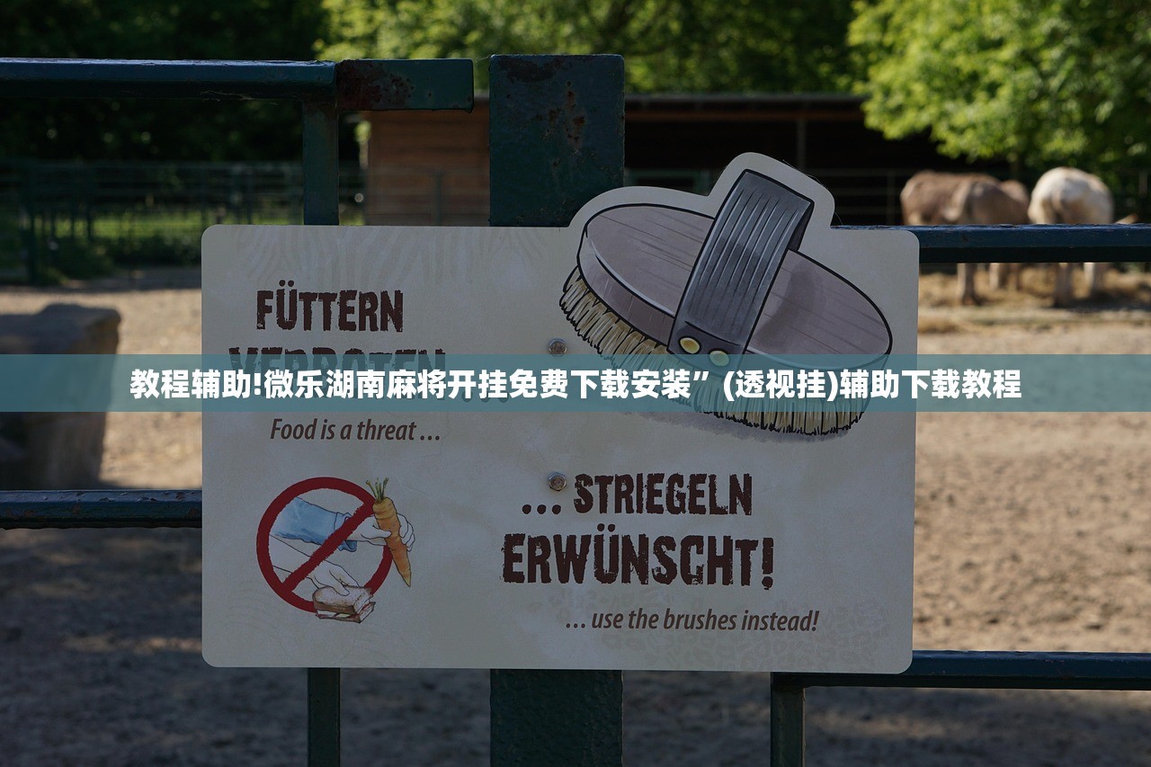 2026首发科技“云游互娱可以开挂吗”(免费)开挂辅助教学(最新辅助开挂教程)
