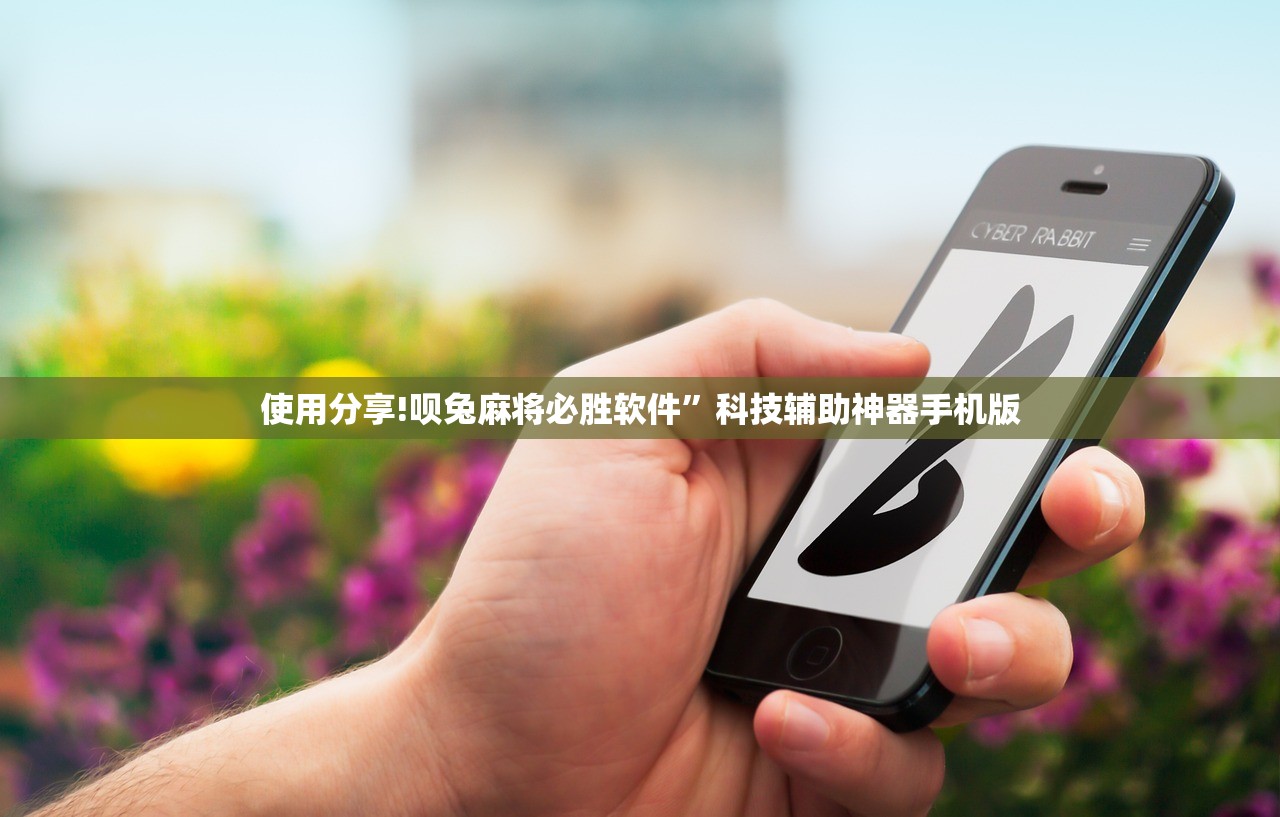 玩家必读“集结号捕鱼打上亿分技巧”科技辅助神器手机版
