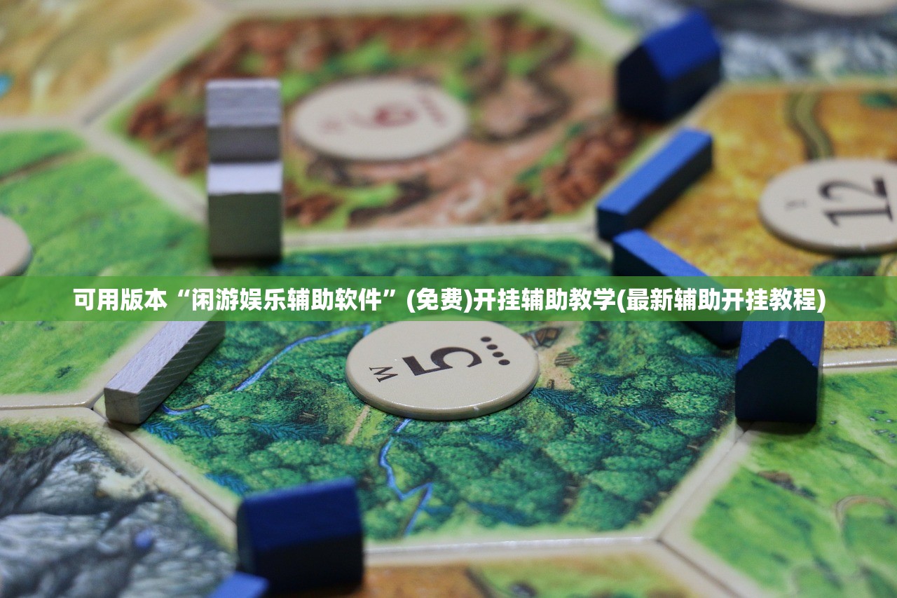 推荐一款“微乐科技辅助器”详细开挂教程