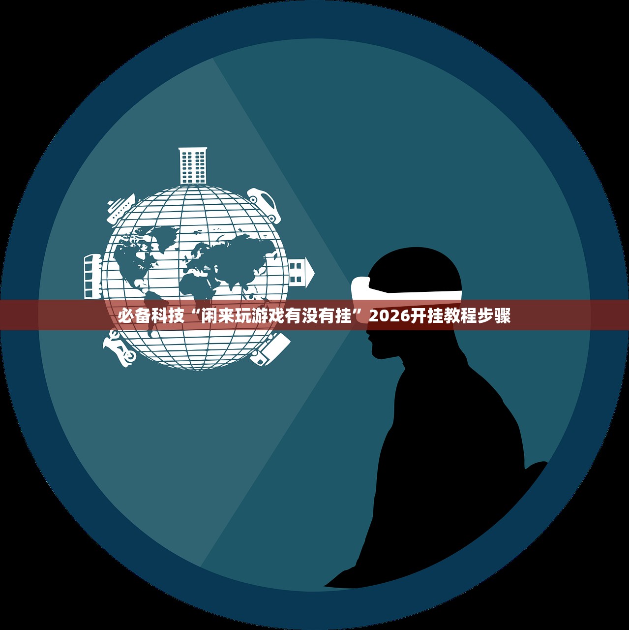 广州12例本土无症状感染者详情（广州疫情新增18例无症状感染者）