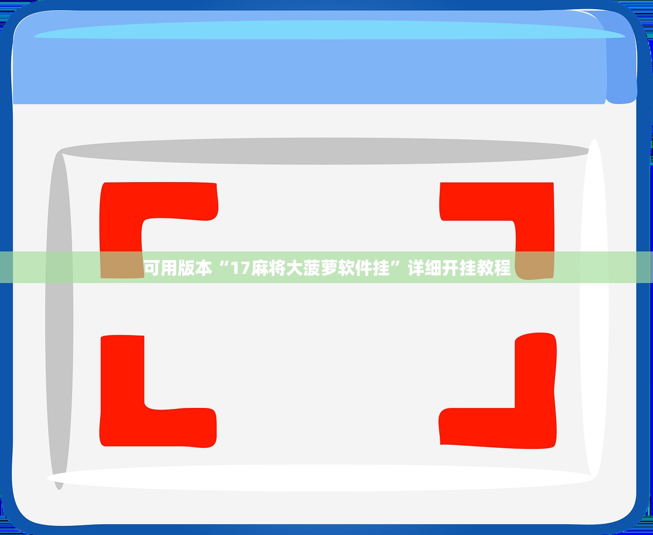 博罗金域华府毛坯房（惠州金域华府多少钱一平）