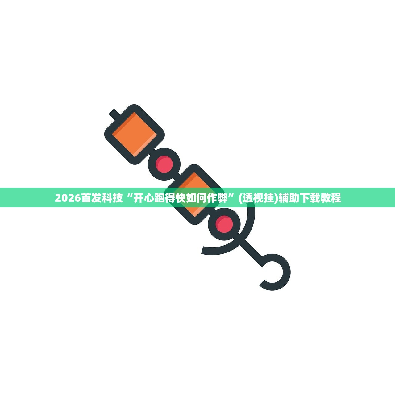 31省份新增11例/31省新增11例病例