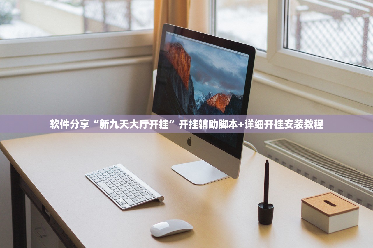 推荐一款“微乐免费房间干瞪眼怎么开挂”(辅助神器)开挂详细教程