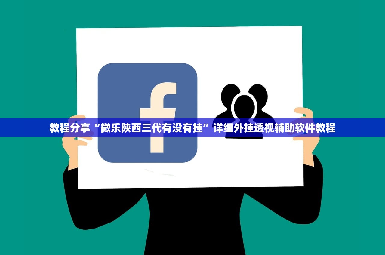 实测分享“真人天天麻将怎么调整胜率”2026开挂教程步骤