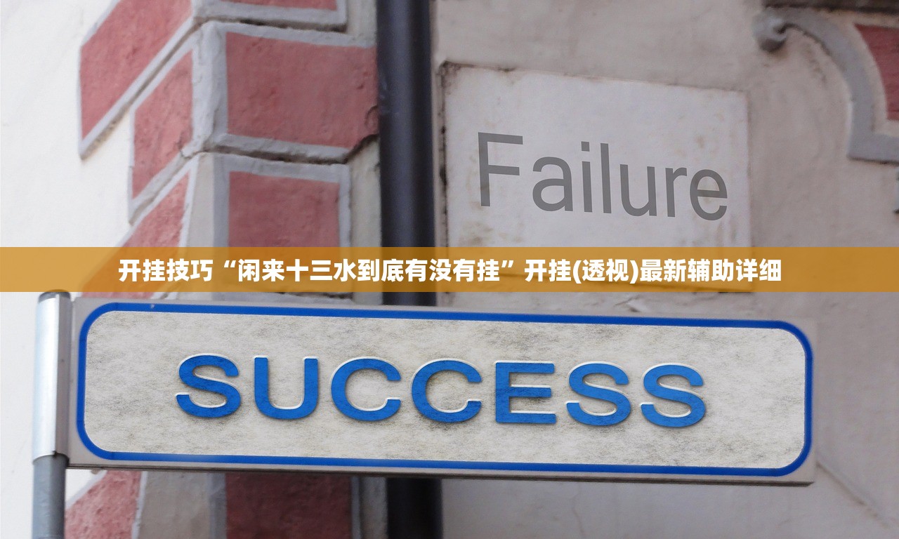 实测分享“手机麻将小程序开挂免费软件”原来可以开挂