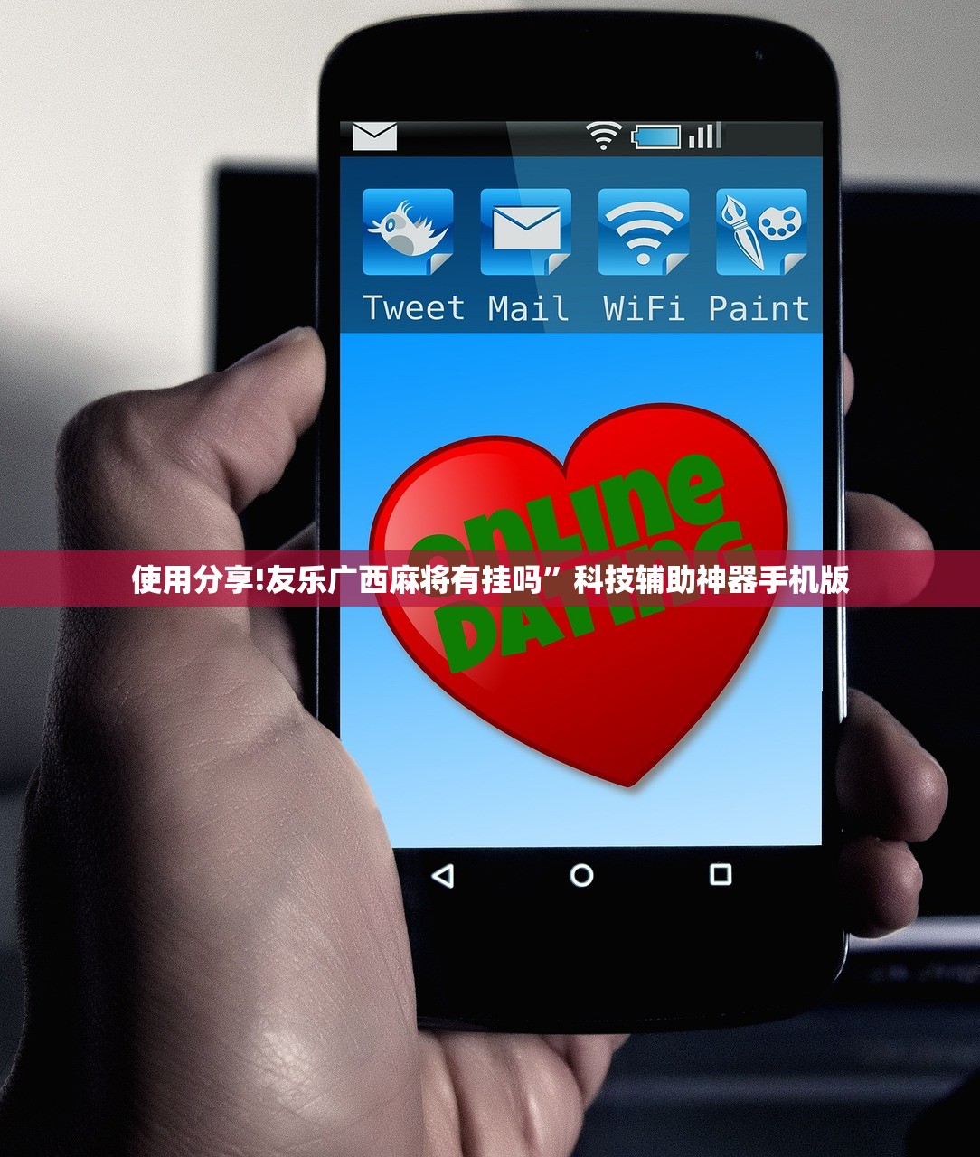实测分享“太浪麻将怎么开挂”(免费)开挂辅助教学(最新辅助开挂教程)