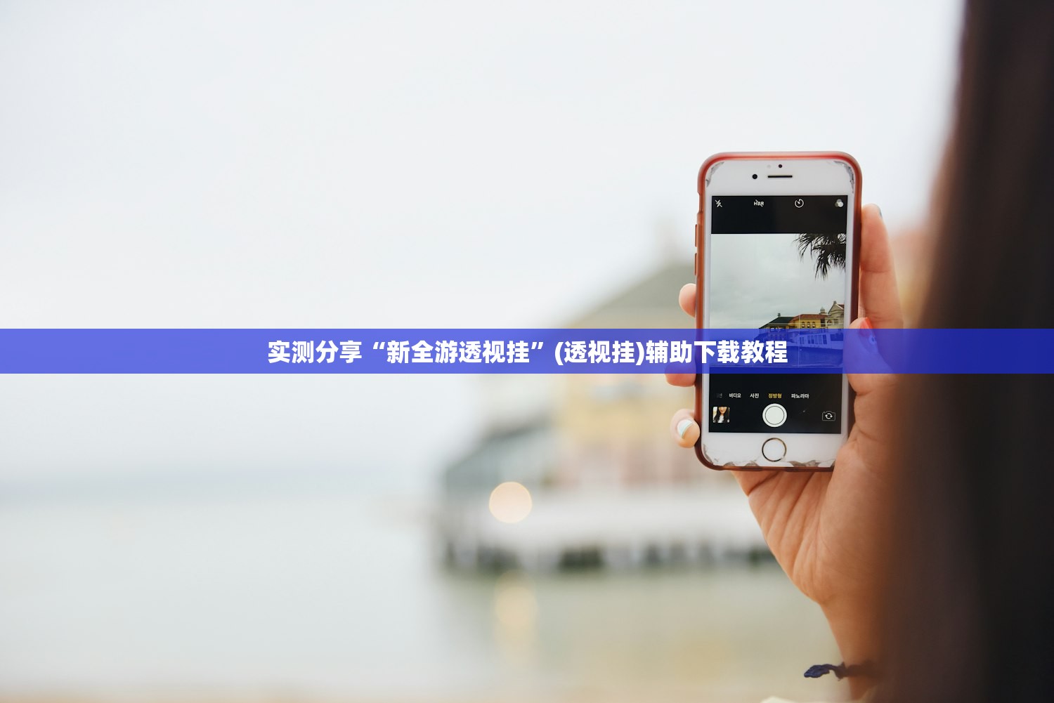 【浙江新增本土无症状60例/浙江新增11例无症状感染者】