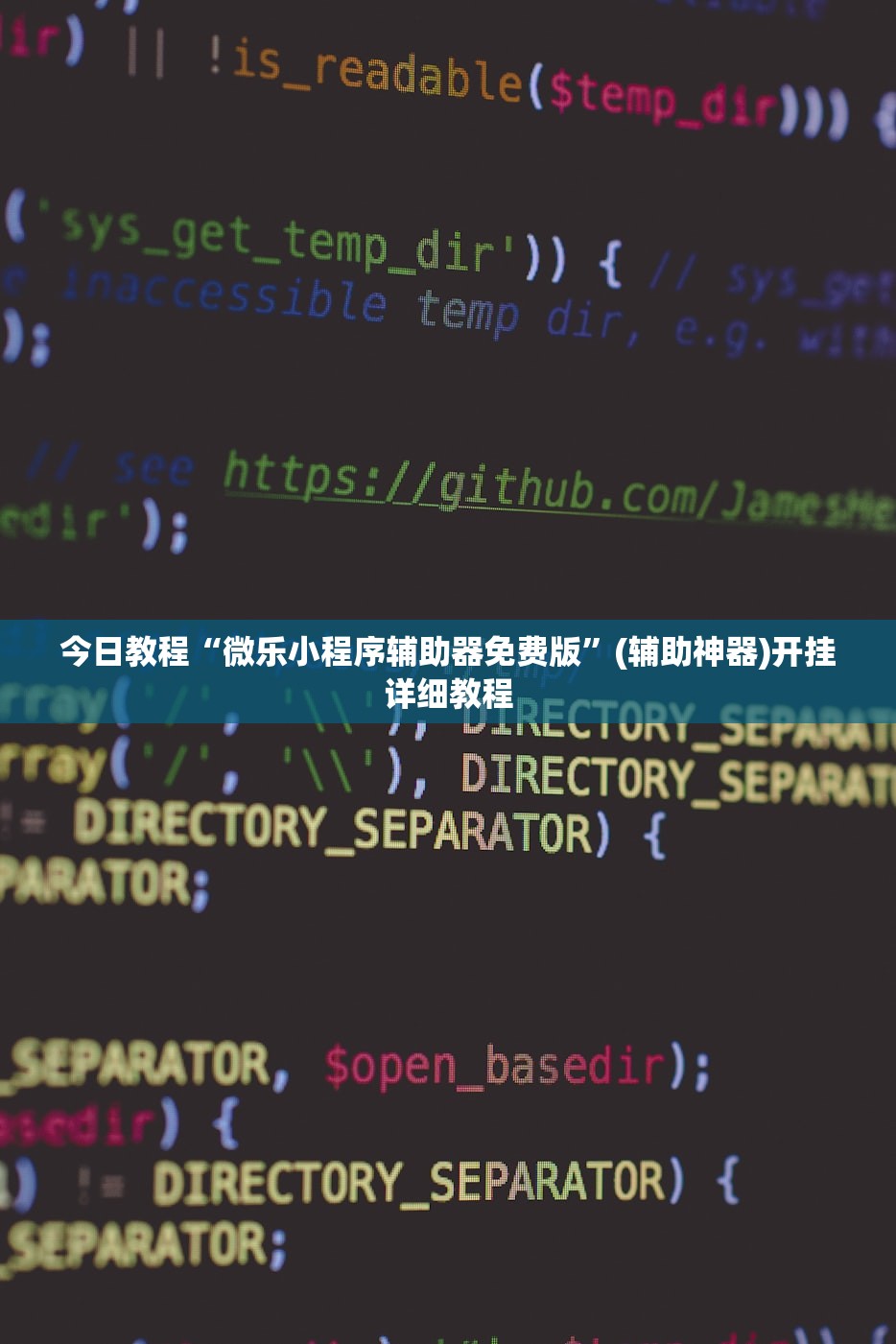 辅助开挂工具“雀姬麻将有没有挂”(辅助神器)开挂详细教程