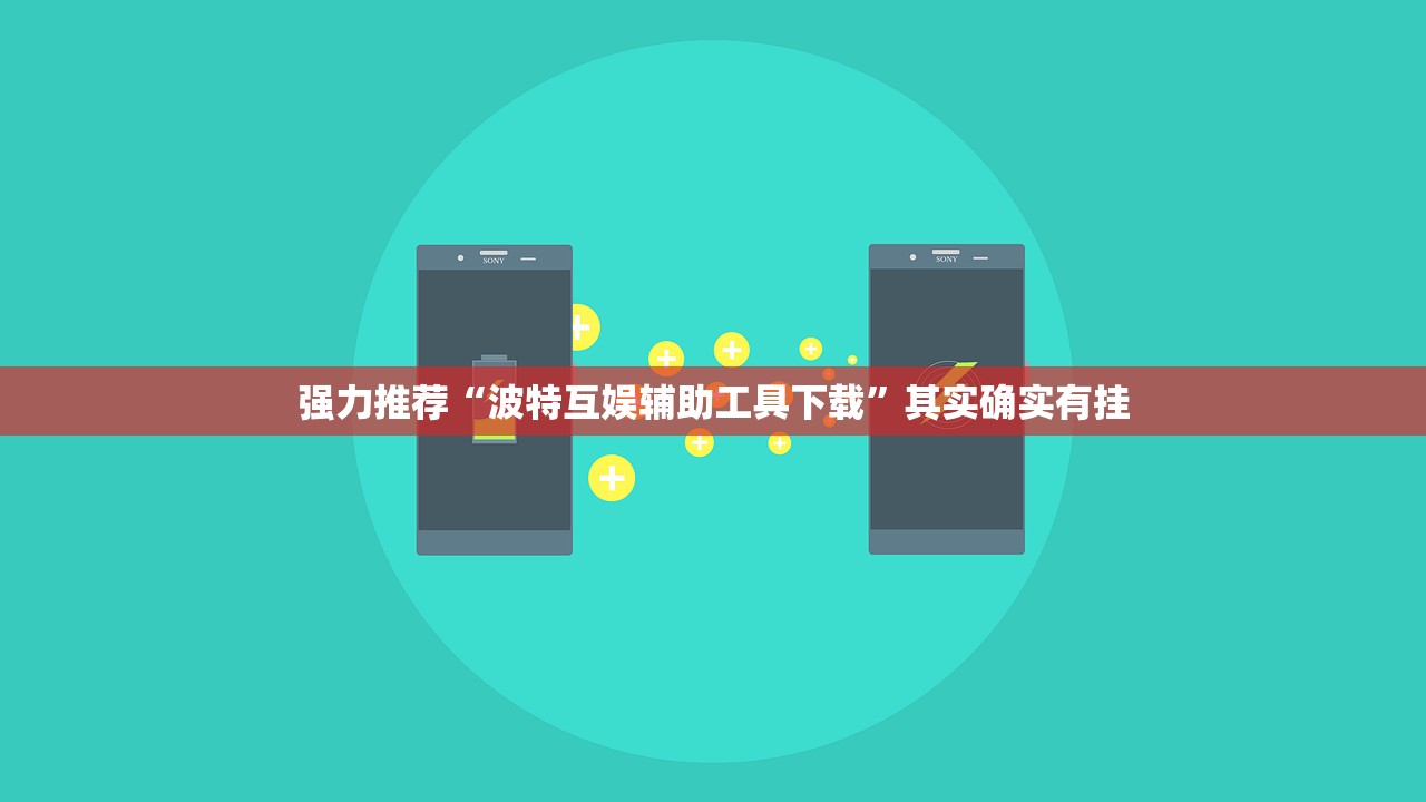 必备科技“微乐海南麻将怎么开挂”详细开挂教程