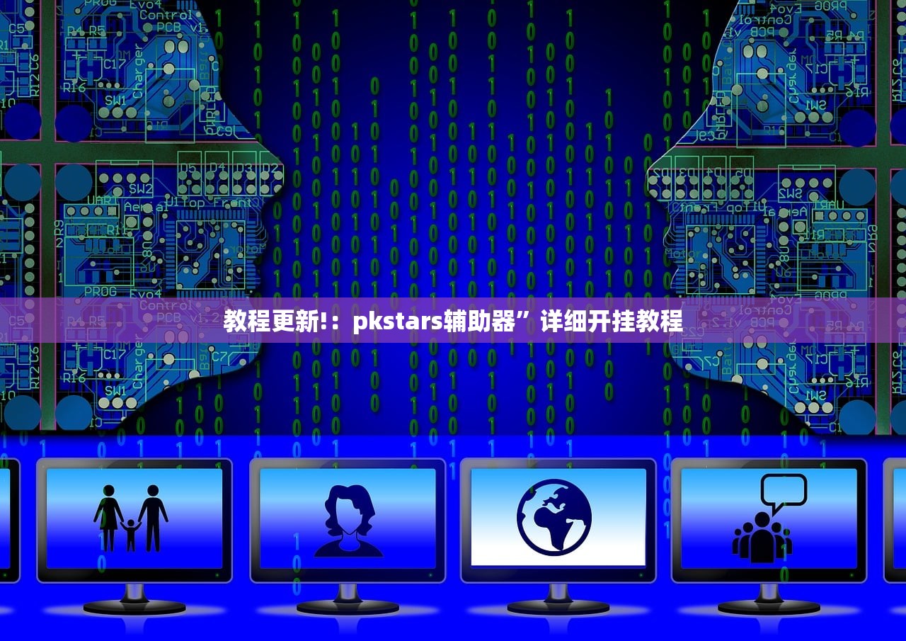 强力推荐“小程序麻将开挂神器(透视)”开挂辅助脚本+详细开挂安装教程