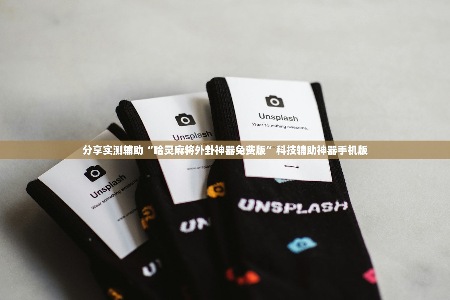 实测辅助“欢乐情怀麻将有控制吗”(透视挂)辅助下载教程