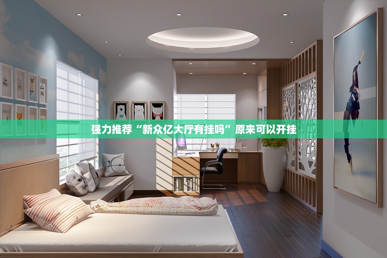 一键必胜“中至窝龙有没有挂”细辅助教程分享