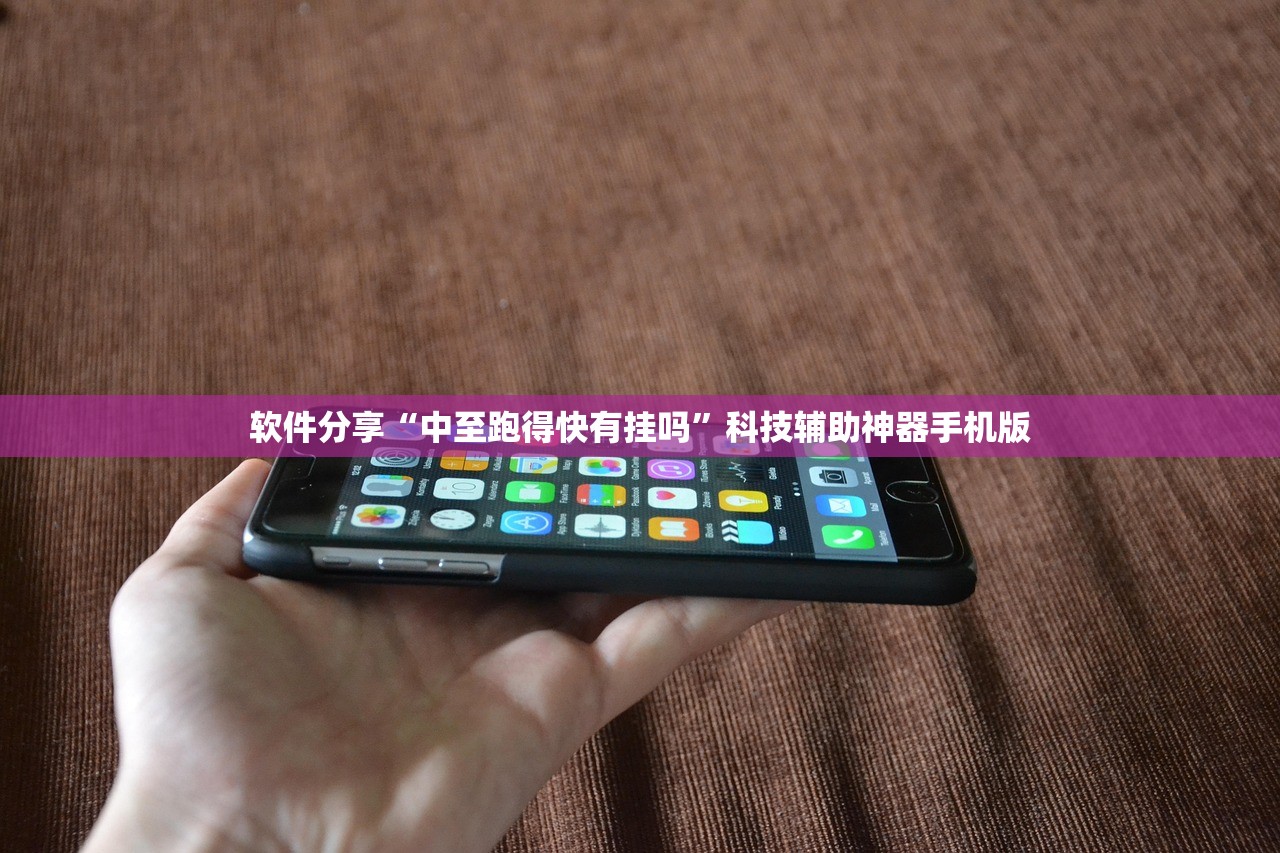 软件分享“微信小程序微乐麻将必赢神器软件”开挂辅助脚本+详细开挂安装教程