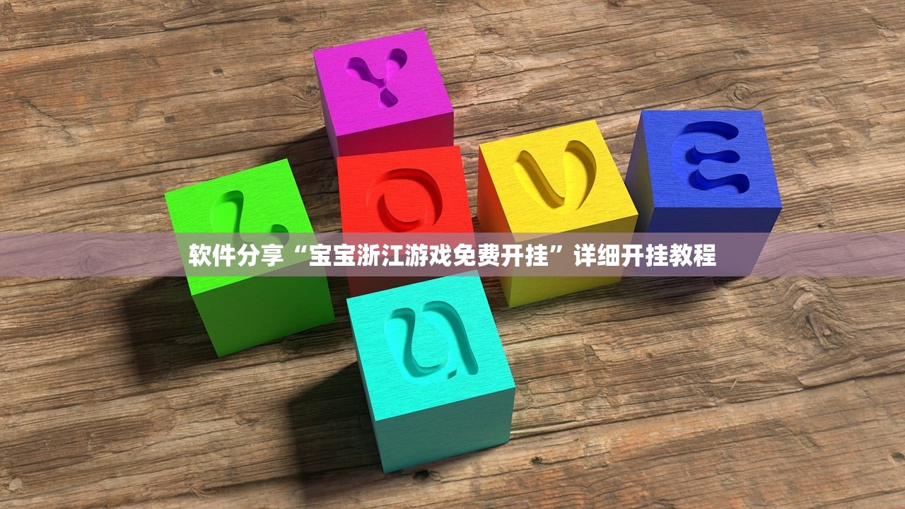 辅助神器“雀神麻将小程序开挂器”开挂辅助脚本+详细开挂安装教程