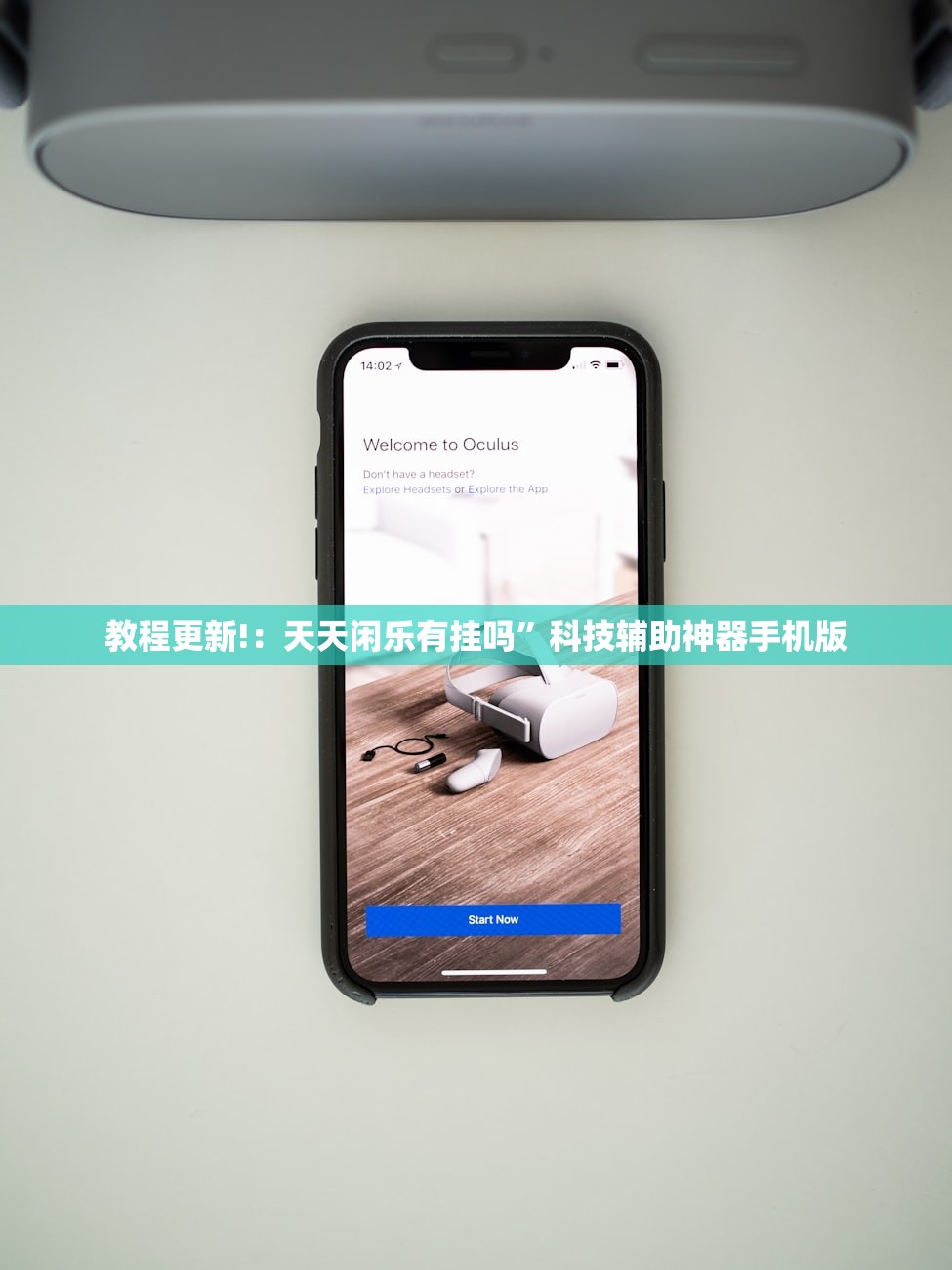 必备科技“天天爱麻将怎么开挂”开挂(透视)辅助教程