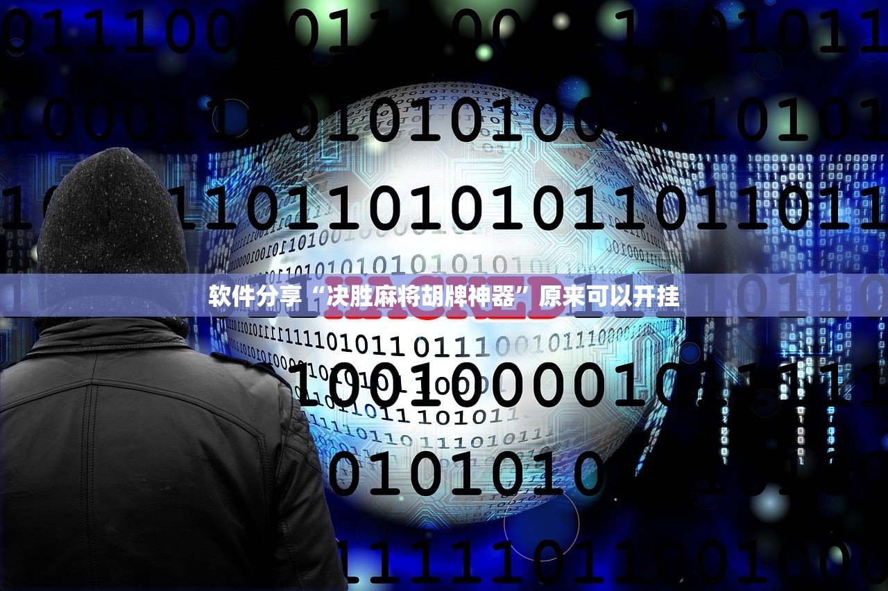 今日教程“老地方游戏可以开挂吗”开挂辅助脚本+详细开挂安装教程