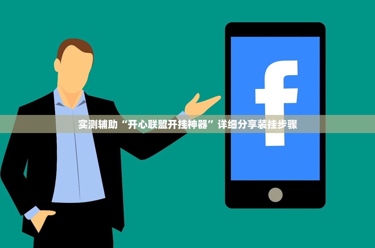 使用分享!微乐河南麻将免费开挂手机版”细辅助教程分享