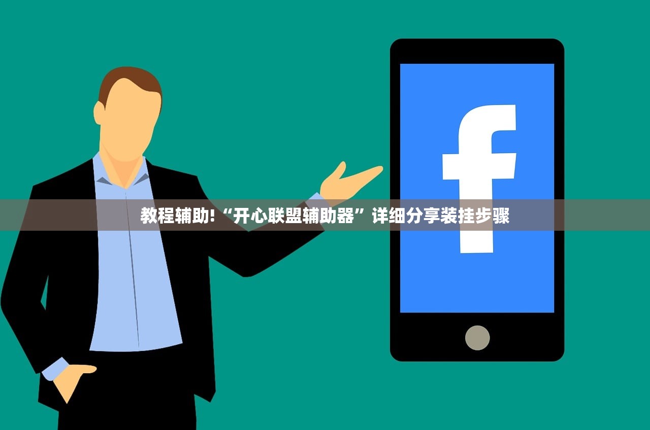 必备科技“决战十三水输赢规律”细辅助教程分享