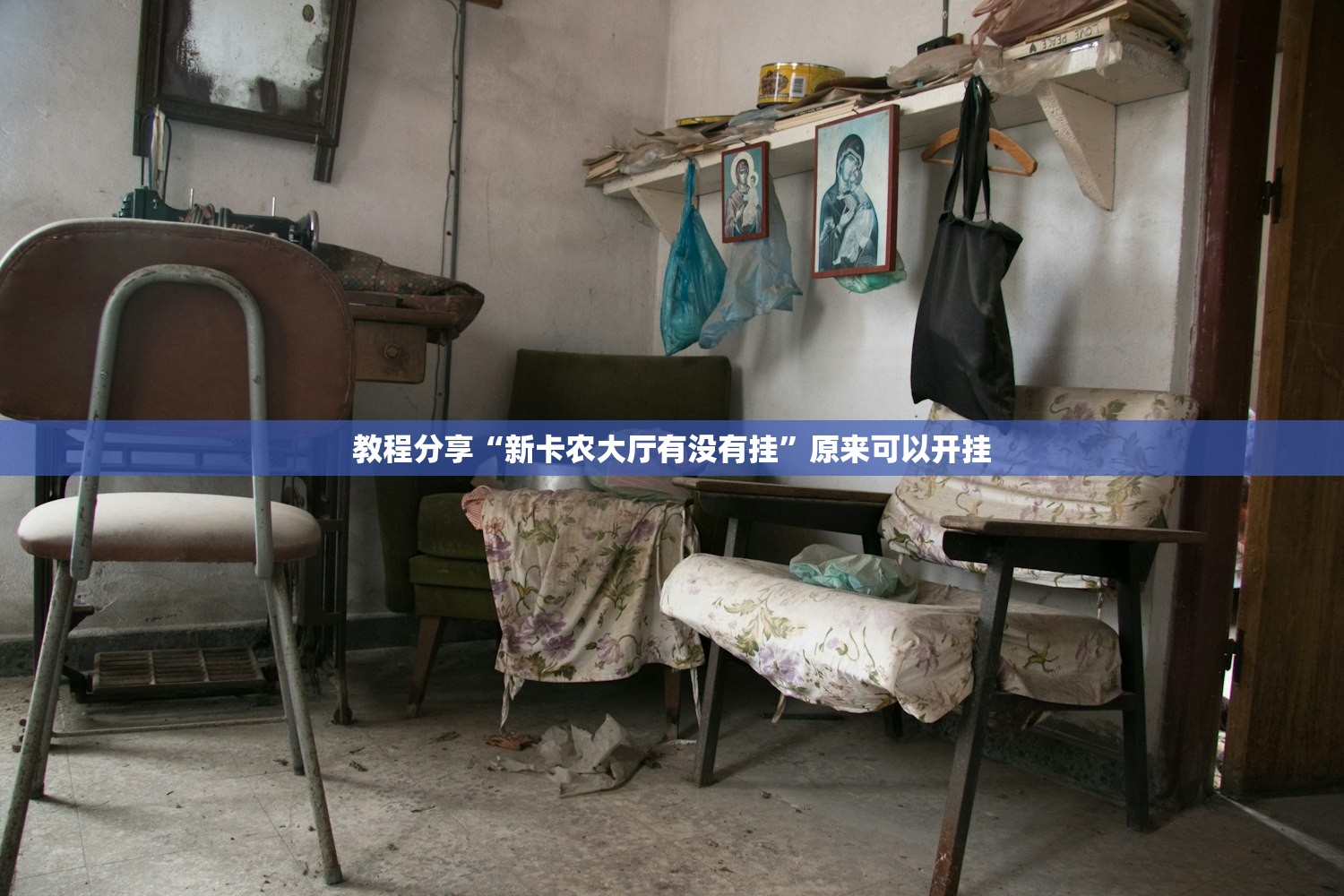 教程辅助!“微乐够级记牌器(通用版)免费(透视)”开挂辅助脚本+详细开挂安装教程