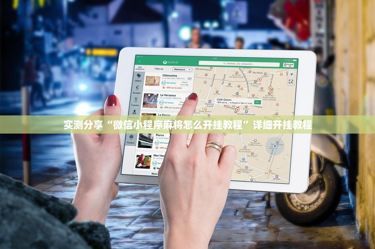 开挂辅助工具“可乐斗地主怎么开挂(透视)”开挂辅助脚本+详细开挂安装教程
