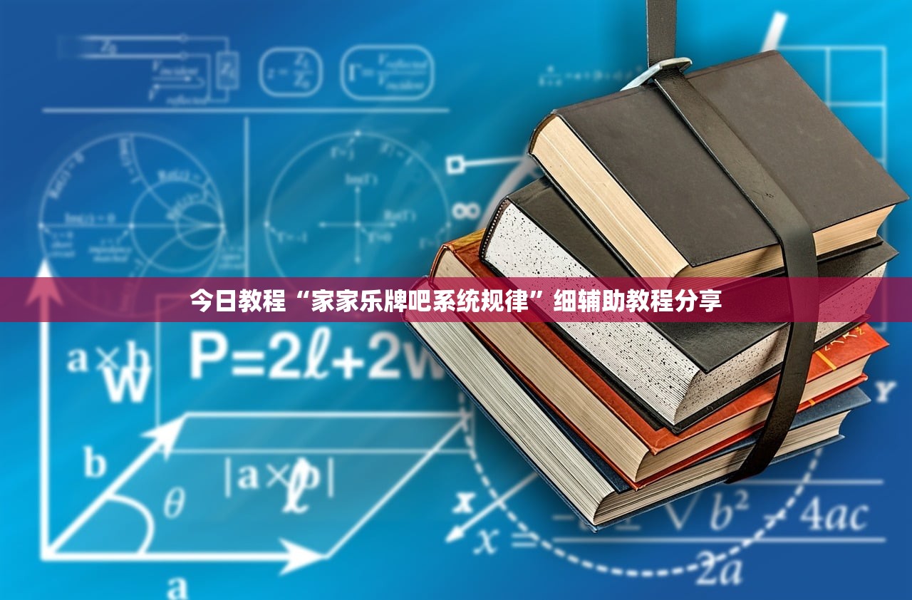 辅助开挂工具“冰河大厅有挂吗”(免费)开挂辅助教学(最新辅助开挂教程)
