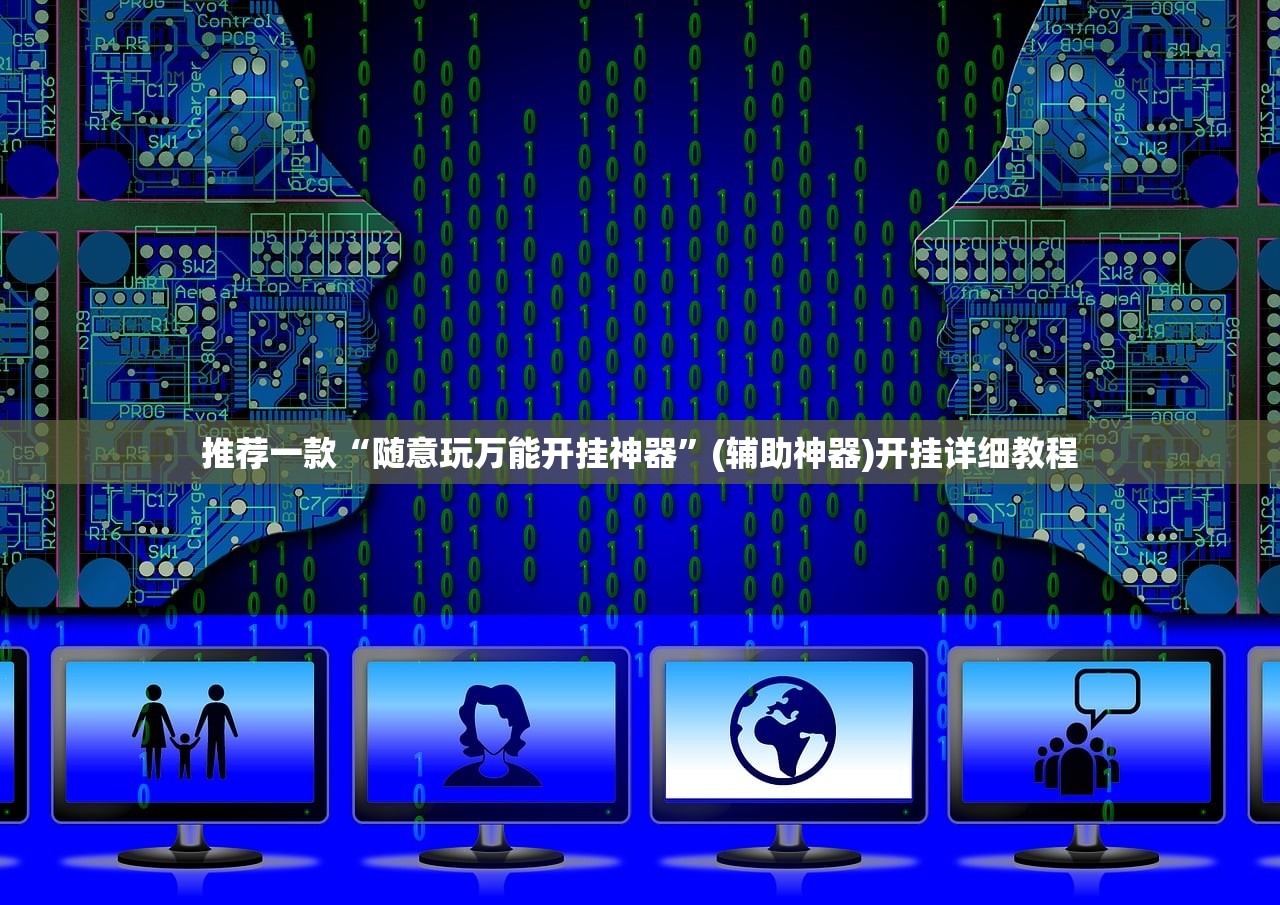 开挂辅助工具“中至红中麻将有挂吗”详细外挂透视辅助软件教程