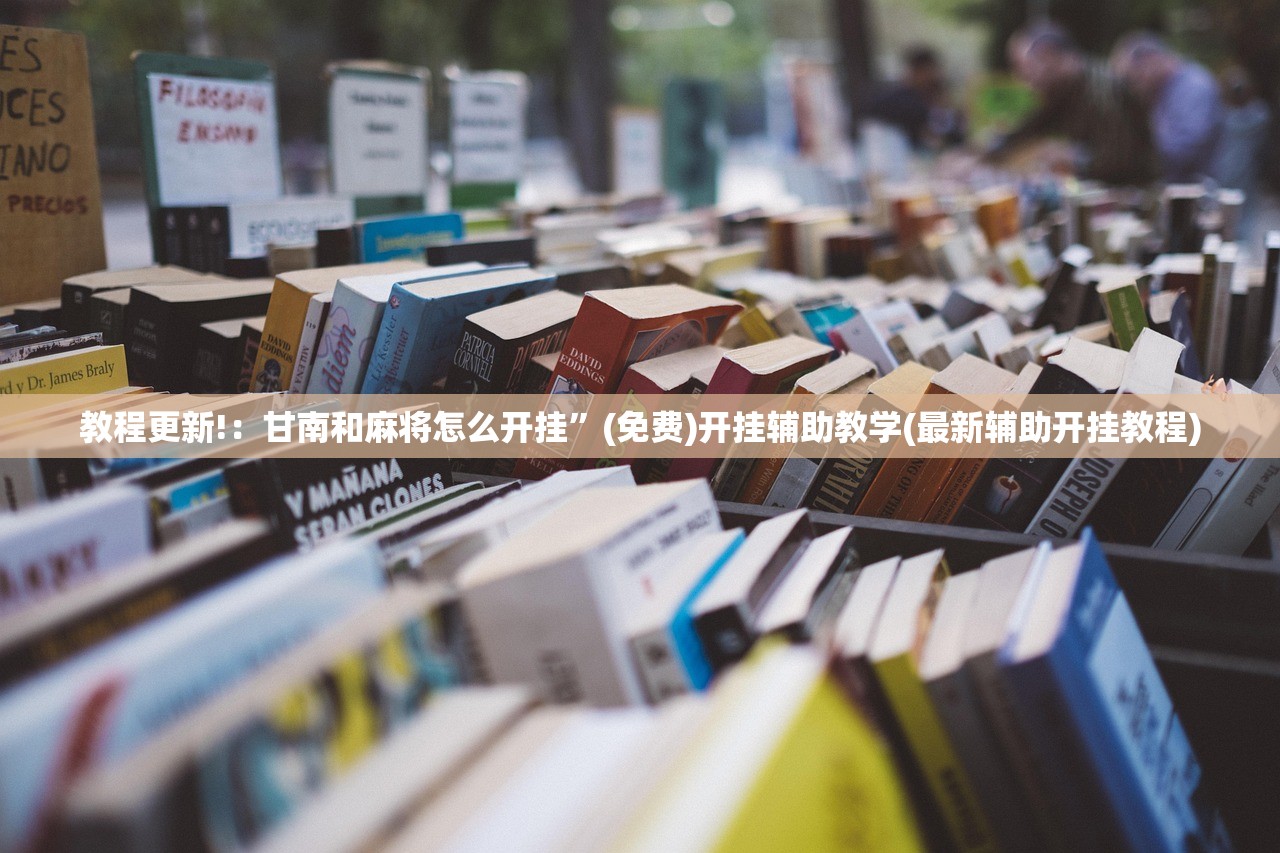 软件分享“微信小程序跑得快外卦辅助软件下载”开挂(透视)辅助教程