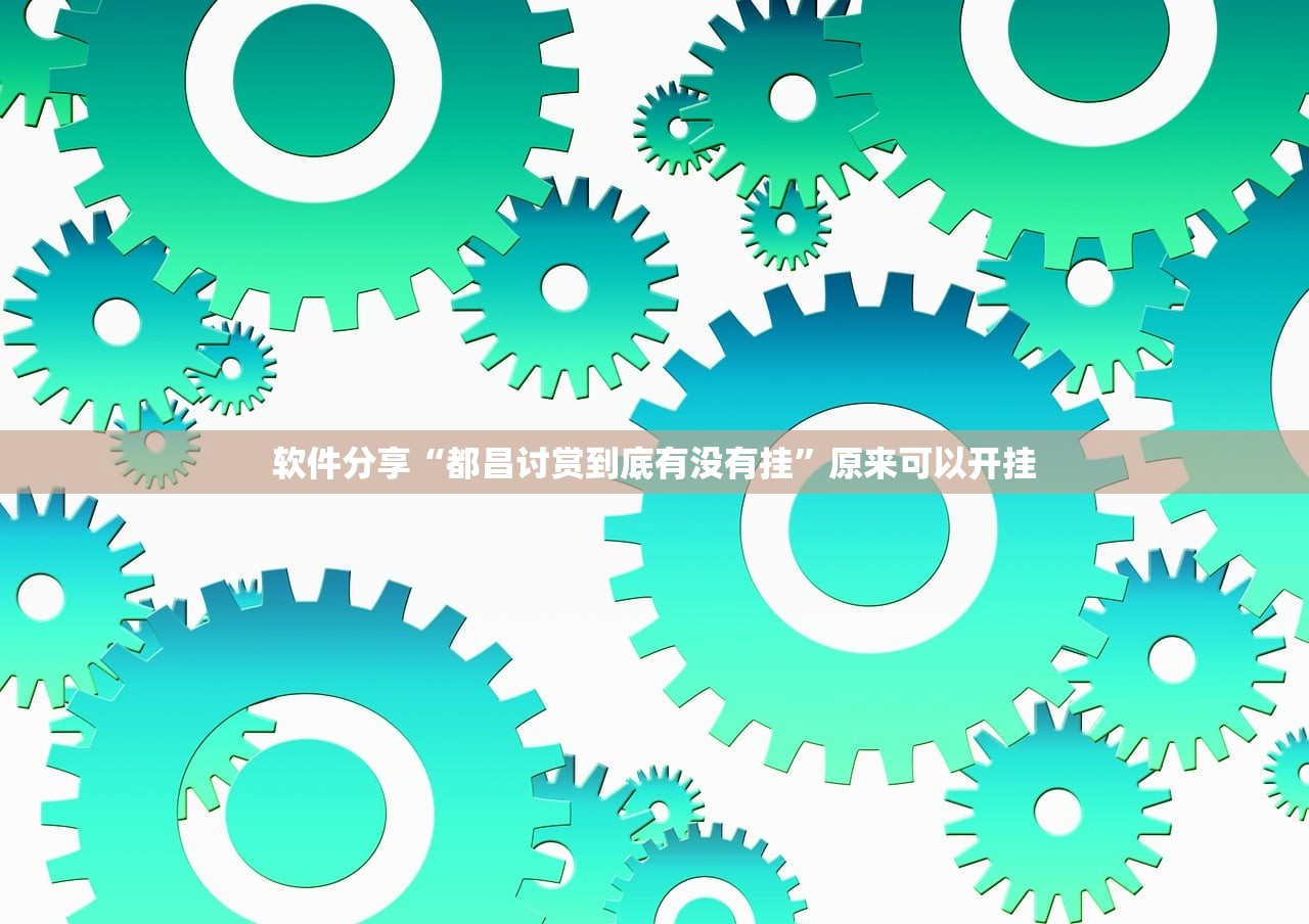【魔法攻击力宝珠,魔法攻击力加50智力20啥宝珠】