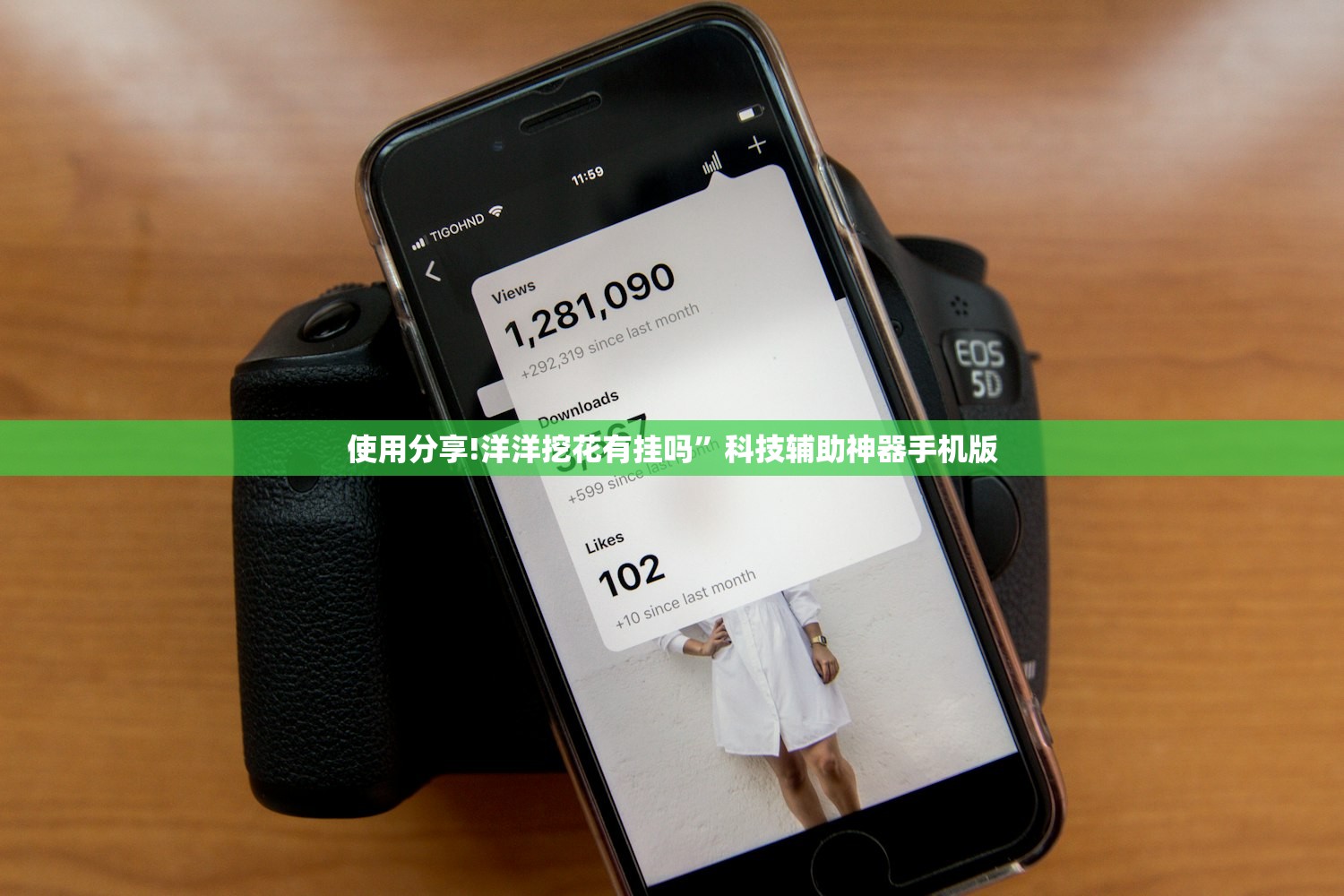 玩家辅助神器：新畅游互娱要怎么开挂”开挂(透视)辅助教程