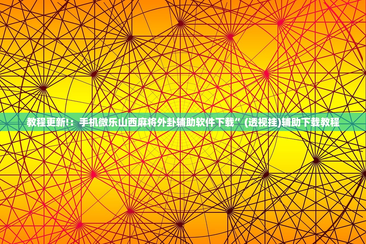 山东新增本土确诊106例无症状107例/山东新增2例无症状感染者详情
