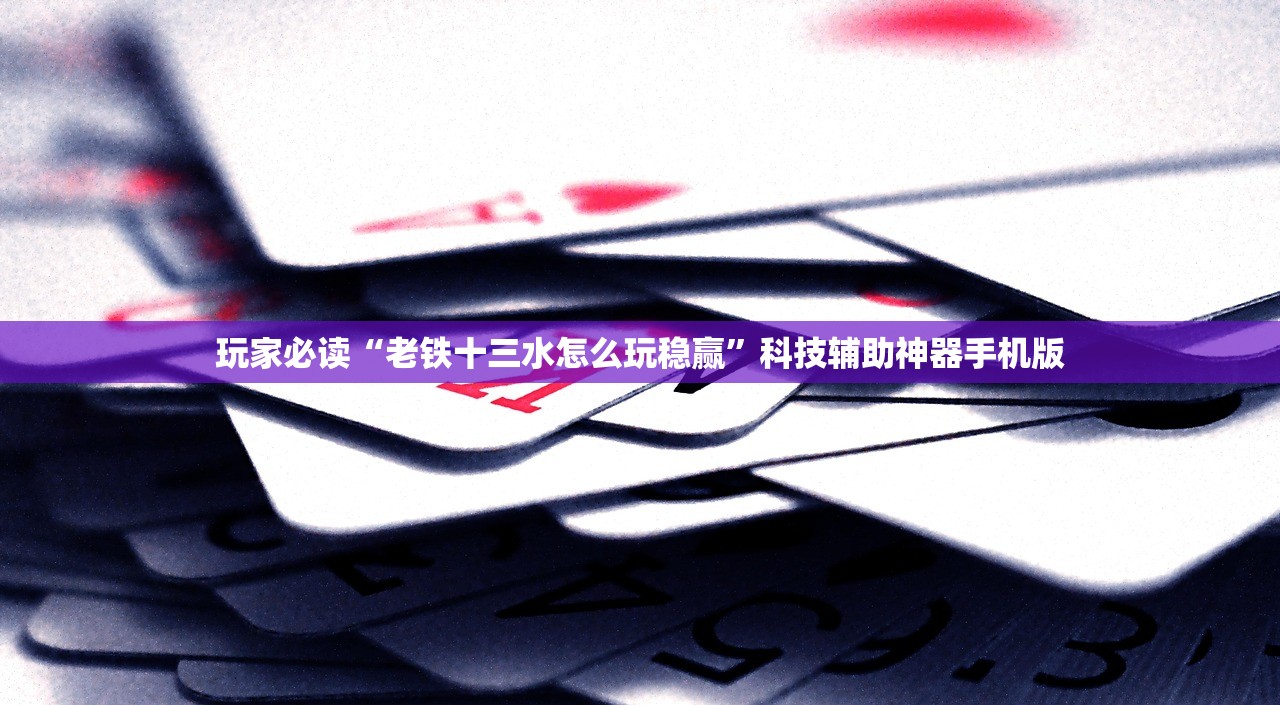 玩家必读“盛世渔乐可以开挂吗”(免费)开挂辅助教学(最新辅助开挂教程)
