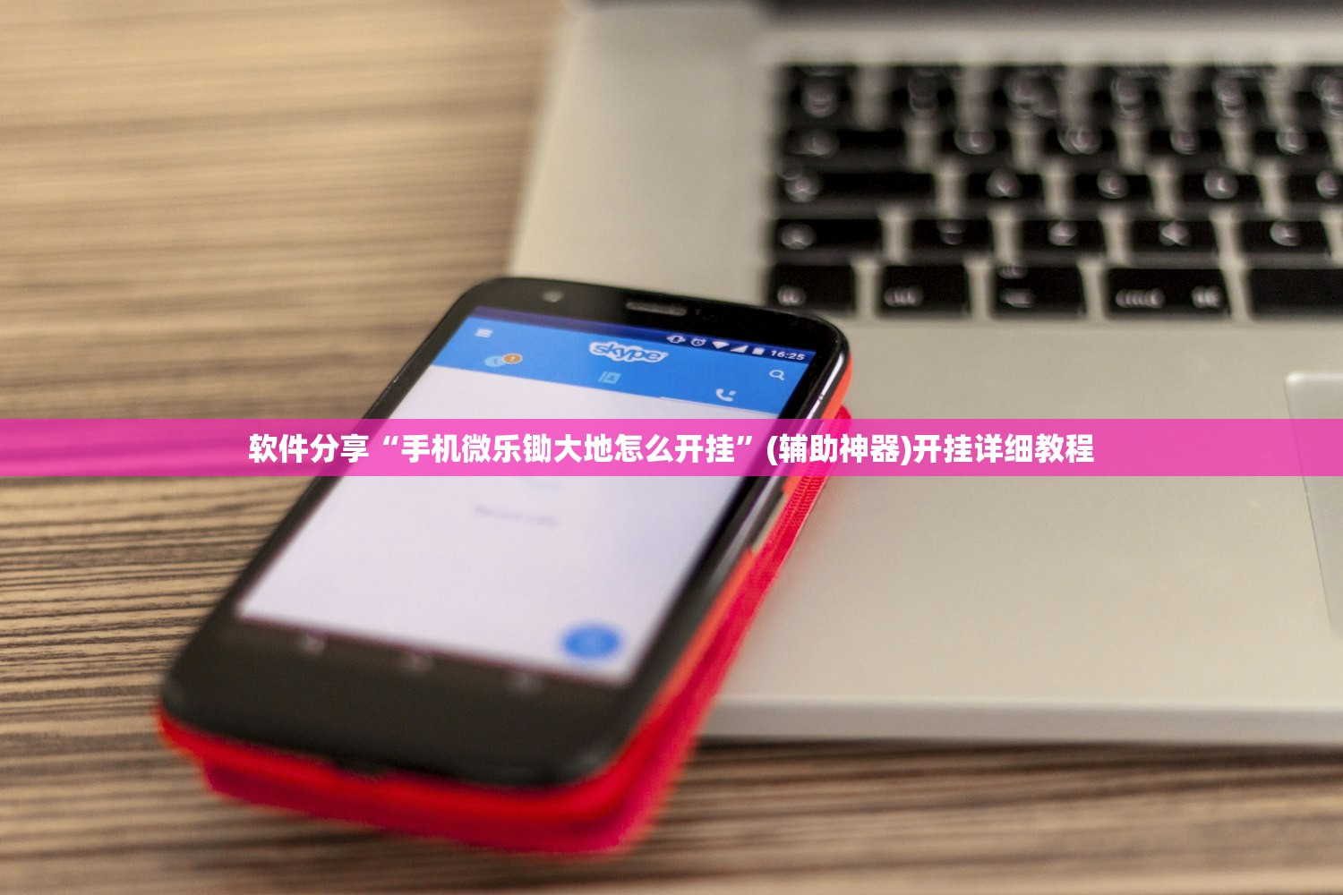 黑龙江新增16例境外输入（黑龙江新增14例境外输入确诊）