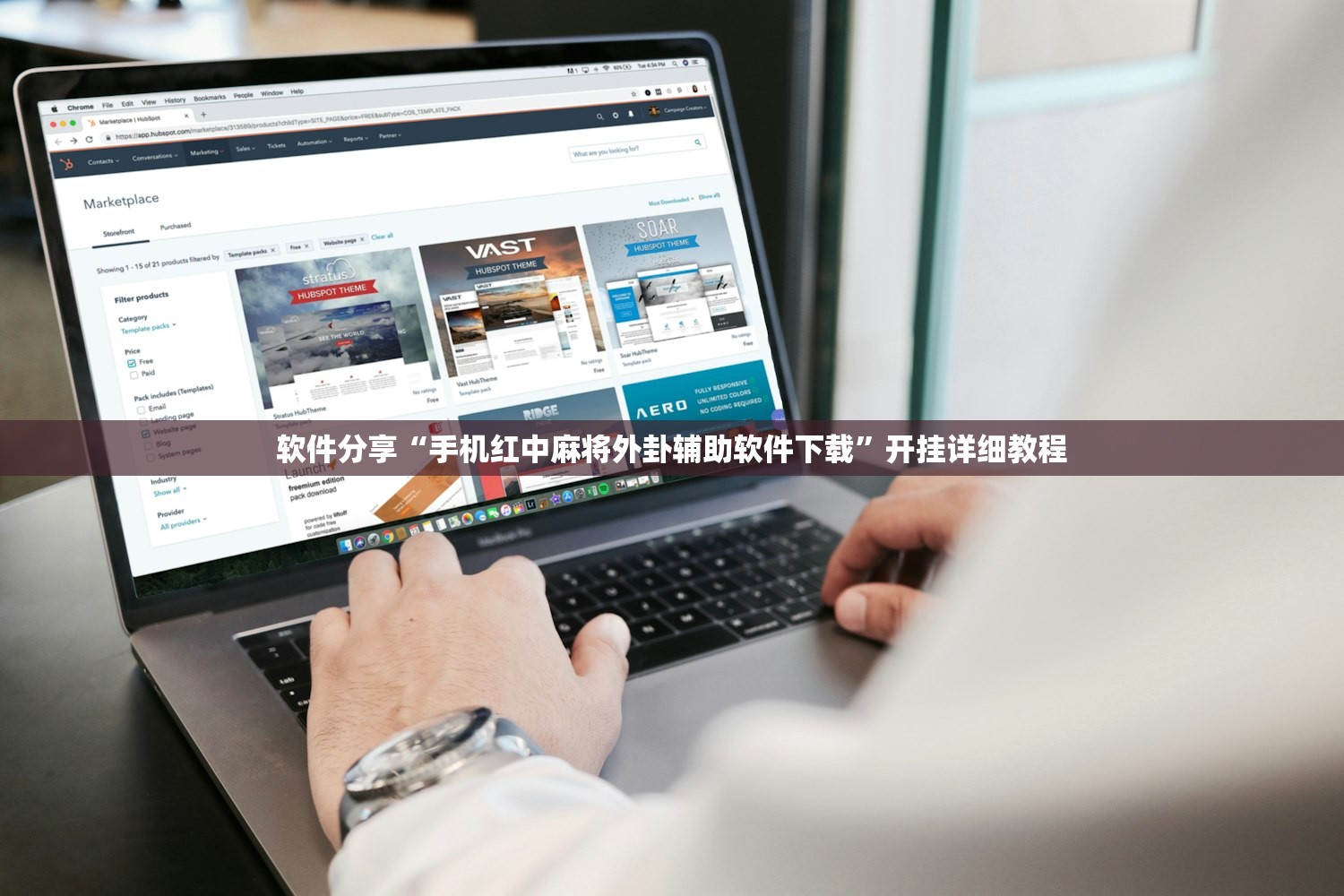 教程辅助!山水云南麻将到底有没有挂”详细外挂透视辅助软件教程