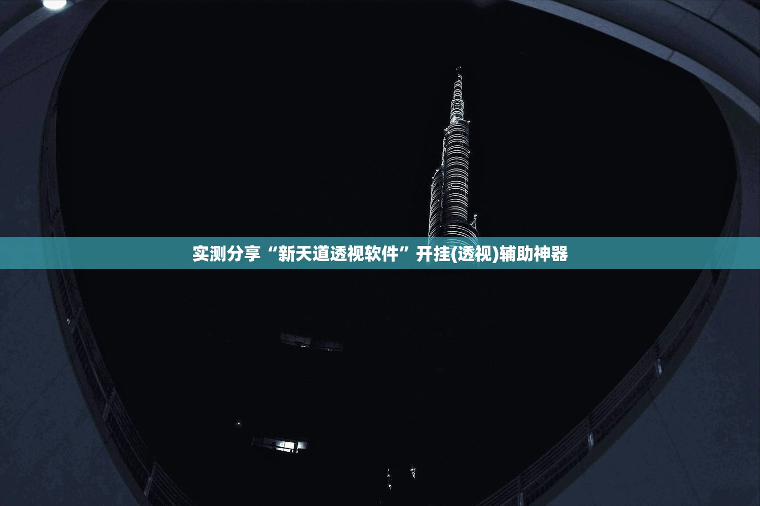 【黑龙江新增本土确诊病例1例/黑龙江新增本土确诊病例1例是哪里的】