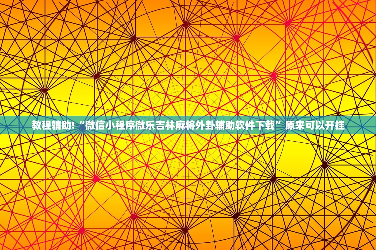 南京阳性者活动轨迹/南京阳性患者