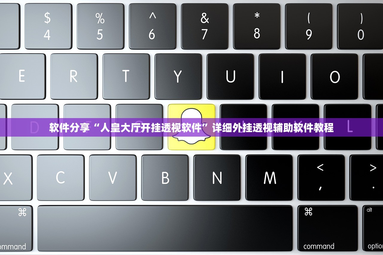 玩家必读“新蓝鲸大厅到底有没有挂”细辅助教程分享