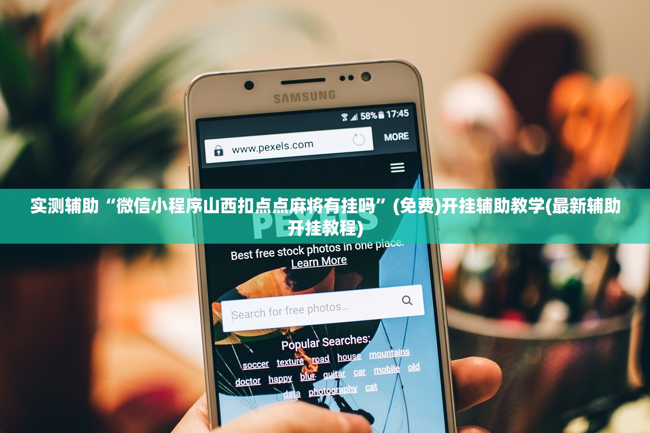 开挂技巧“天天乐清十三水如何拿到好牌”开挂(透视)辅助教程