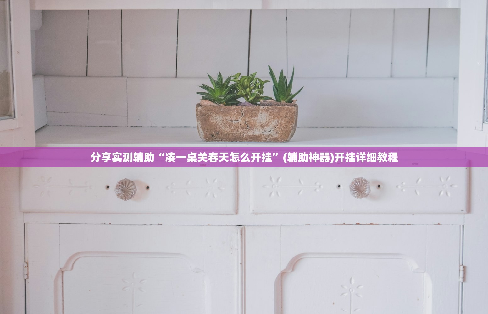 沈阳6例阳性详情公布各级密接已落实管控/沈阳新增确诊为此前境外输入病例密接