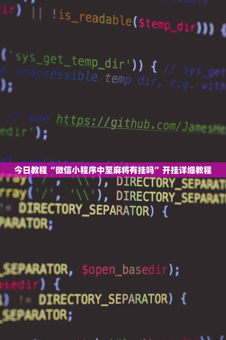 教程辅助!“玉海楼茶苑13张怎么开挂”开挂(透视)辅助教程