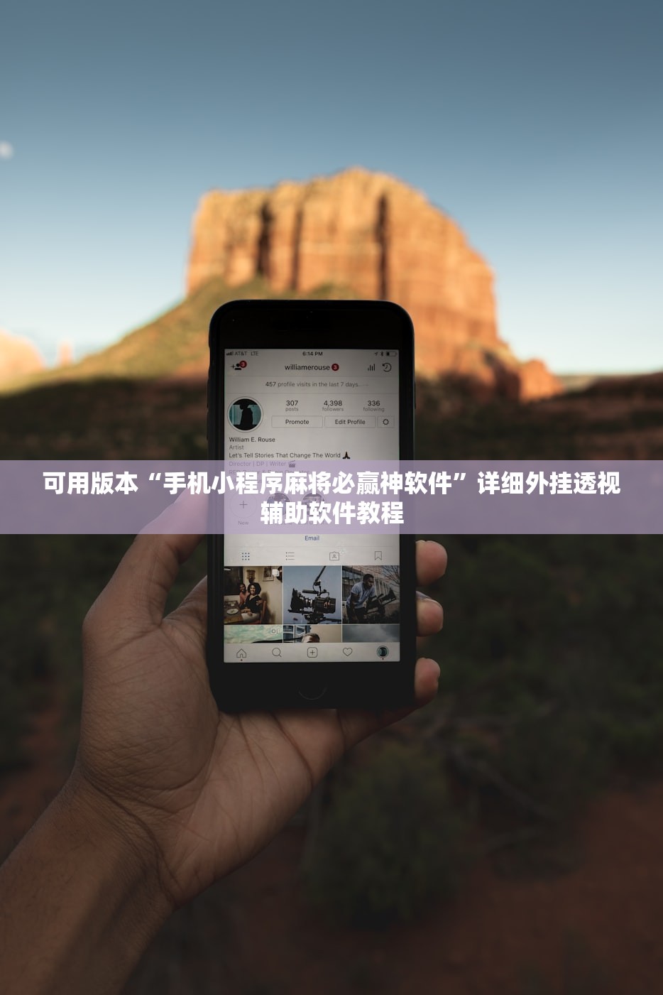 可用版本“手机小程序麻将必赢神软件”详细外挂透视辅助软件教程