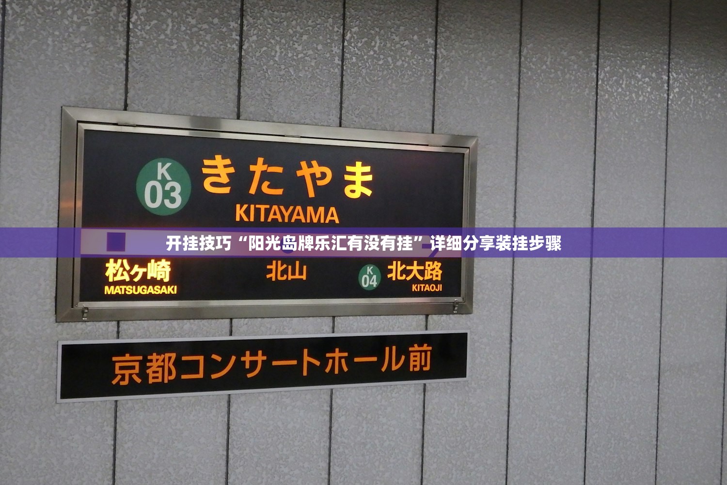 【天津新增39例本土阳性/天津新增1例本土病例轨迹】