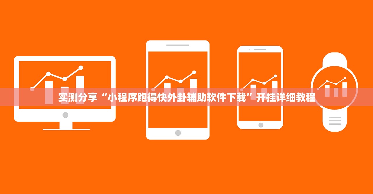 教程分享“微乐双扣怎么让系统发好牌”细辅助教程分享